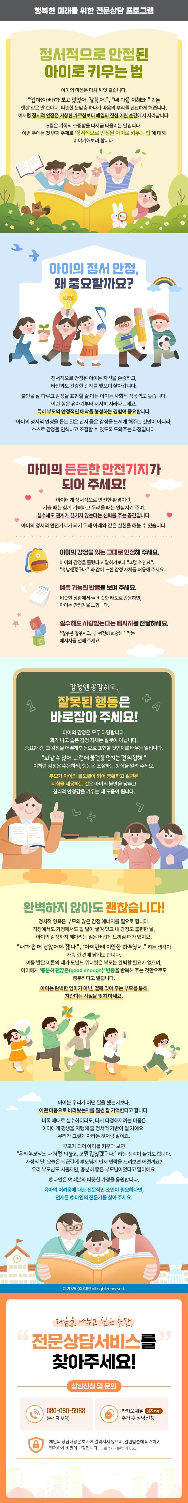주간레터 썸네일